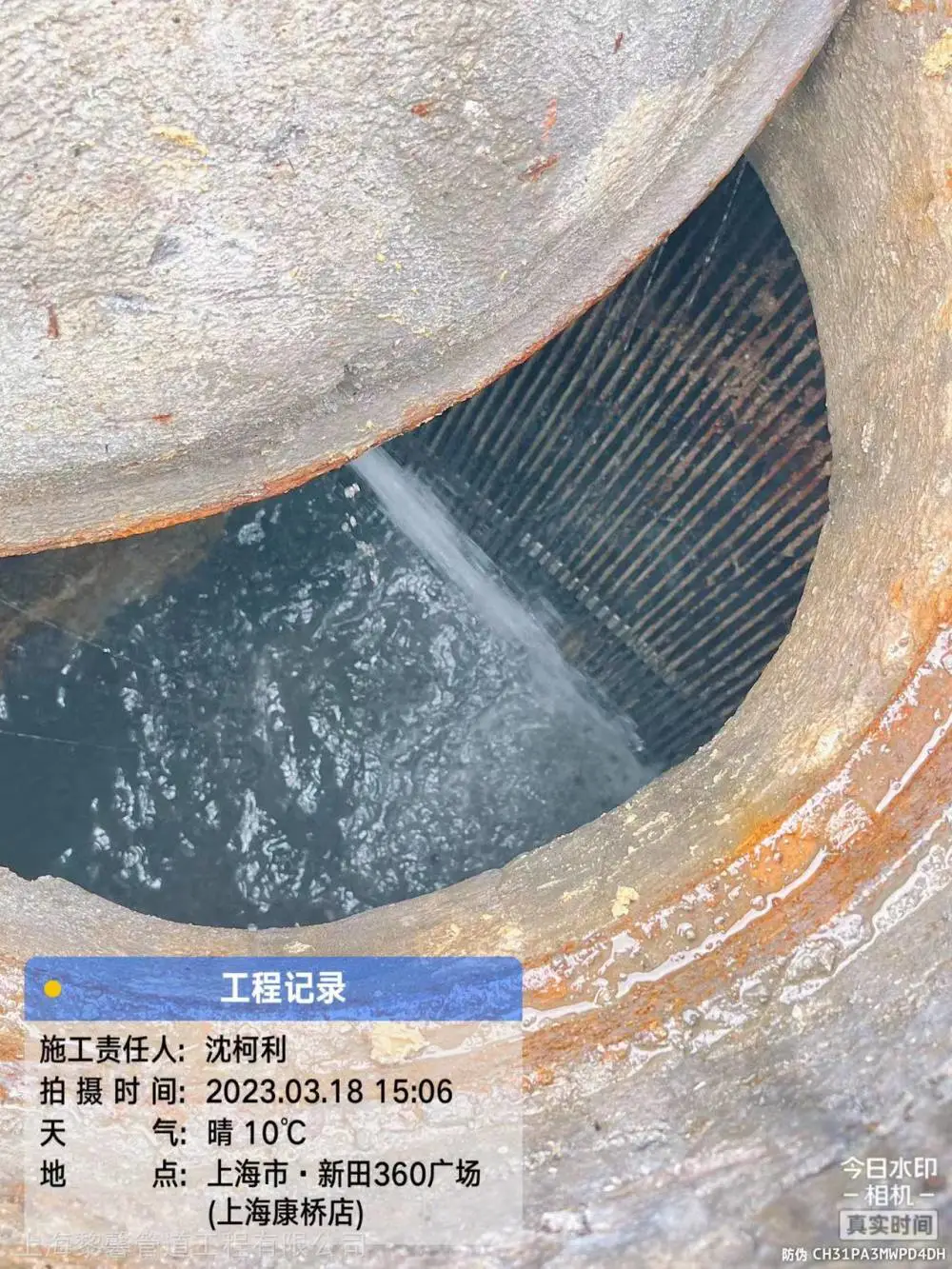 金山区清疏地下沟渠下水道清洗全市服务