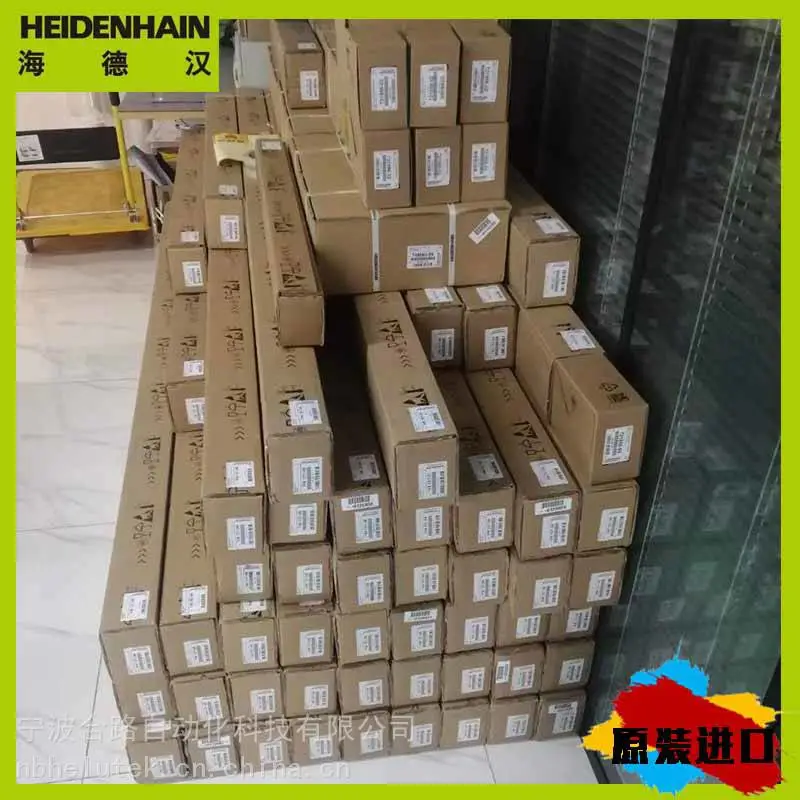 HEIDENHAIN选型报价维修LC185海德汉脉冲模块