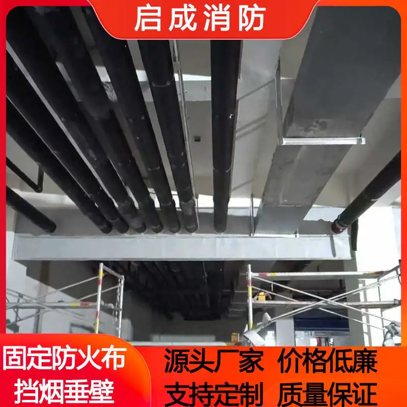 电动防火卷帘门消防定制 钢质翻板式挡烟垂壁厂家认准启成