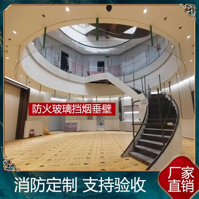广东深圳定制防火板挡烟垂壁 活动式固定式翻板式挡烟垂壁 启成消防