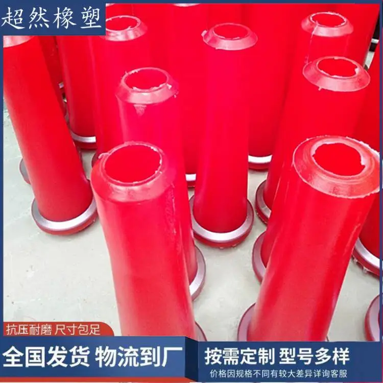 供应科达湿喷机喷头机械设备用配件厂家销售