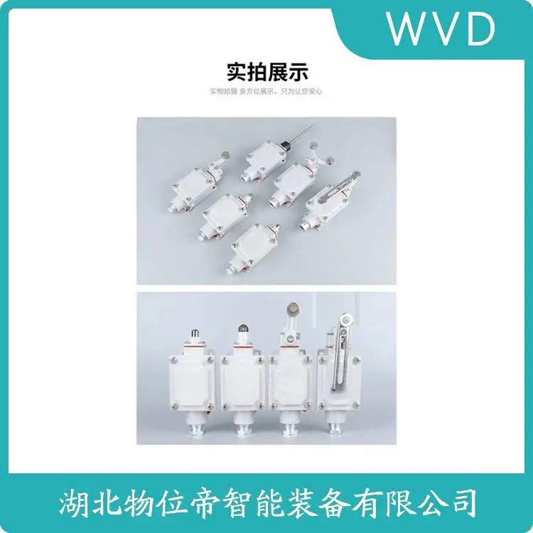 NKX3-34/KM1行程限位开关产品特点 WVD