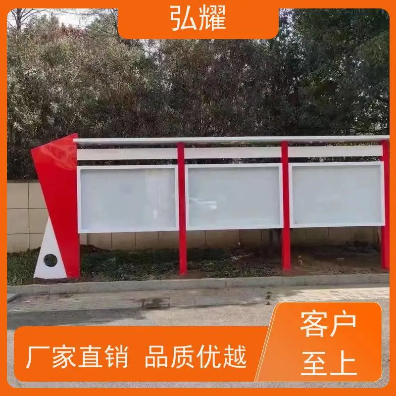 弘耀 北 京朝 阳区 不锈钢宣传栏 告示栏 定制焊接加工生产
