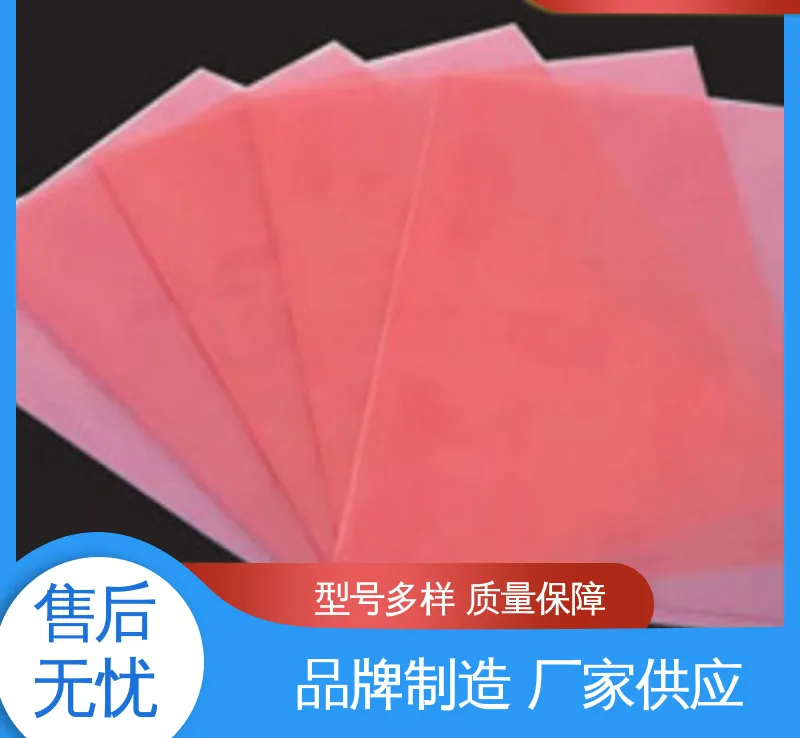 天第包装 坯布热收缩膜 防雨好 防潮防水 支持定制 选材优质