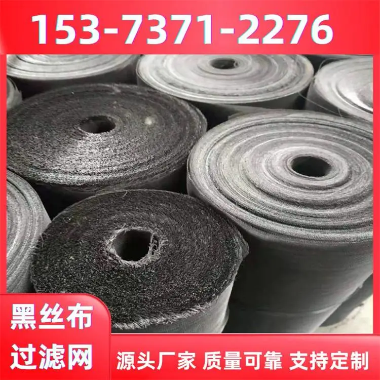 人字形席型吹膜造粒网 橡胶加工304不锈钢过滤网 经久耐用