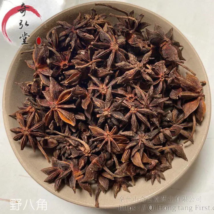 野八角有卖厂家现货供应