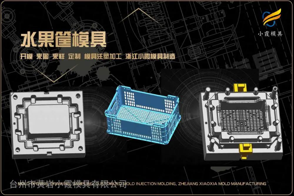 专业模具供应商找哪家