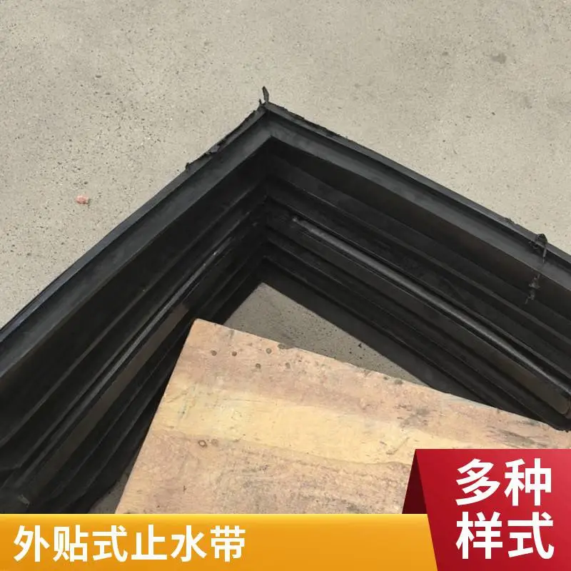 宽卓 橡胶止水带 丁字型接头 钢边十字型T型斜角型规格全