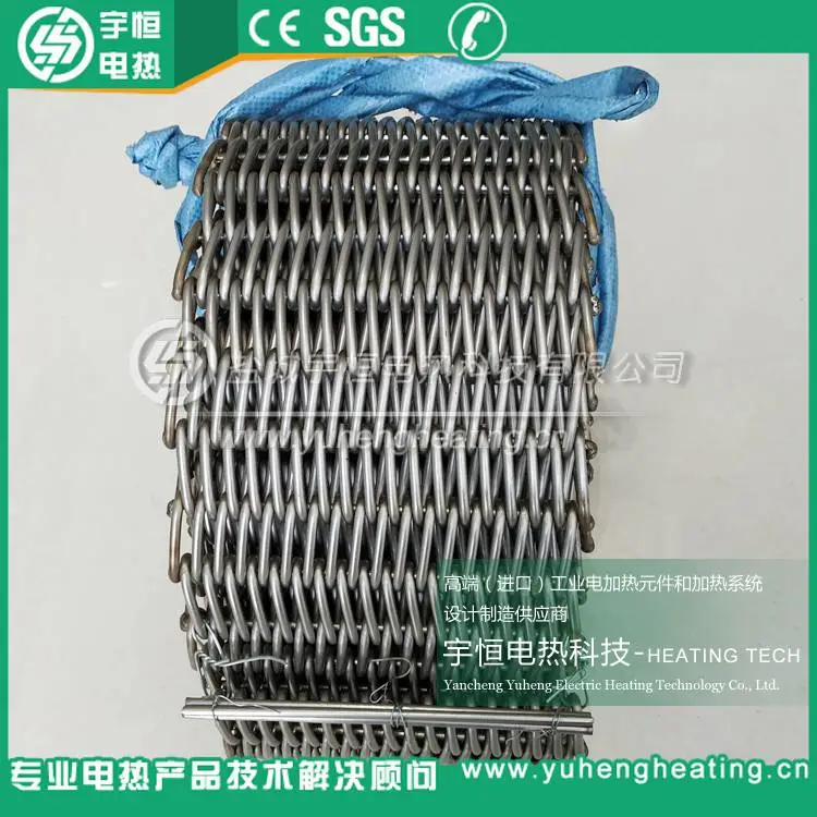 NCM/NCA锂电材料烧结Inconel601网带 NCM/NCA锂电材料烧结Inconel601网带