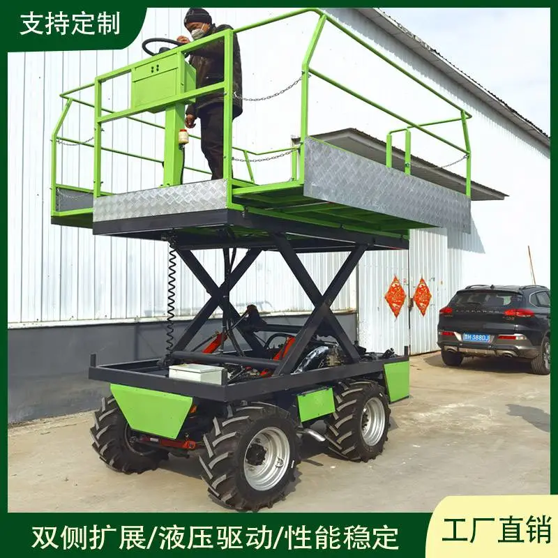 农用升降机 源头 农业 果园机械 园林机械 果园升降平台 水果运输车