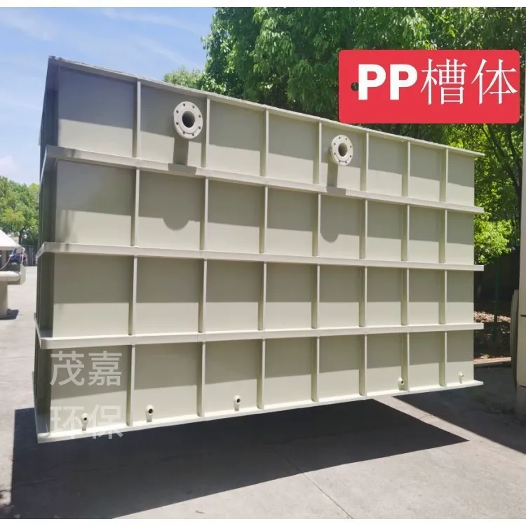 上海化工槽罐PP和PPH电镀槽镀锌槽体盐酸储罐加工定制用焊接成型