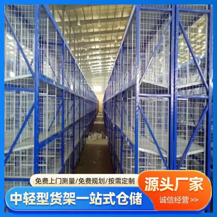 河 南万隆智能装备 中轻型货架 材质优良 灵活调节 提升仓储效率