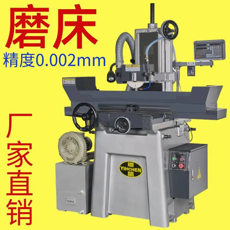 翊锠YIHCHEN平面磨床手动精密磨床数显磁盘吸尘冲水