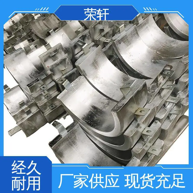 荣轩 导电*** 船舶和海洋工程 个性化定制 铝合金阳极