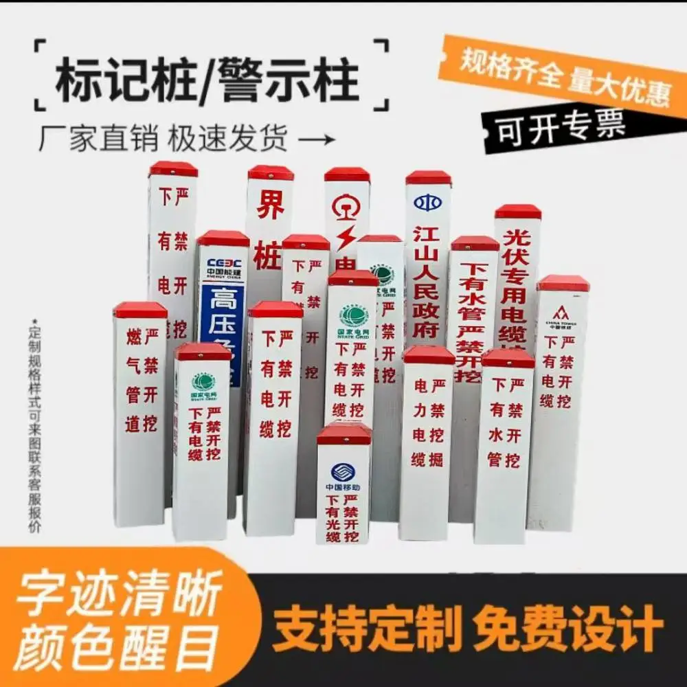 广西来宾中空玻璃钢标识桩-玻璃钢界桩厂家