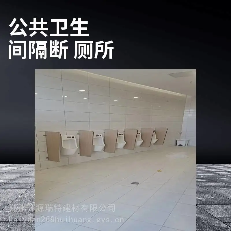洁净卫生间隔断 防腐蚀抗倍特板材公共如厕隔间定制