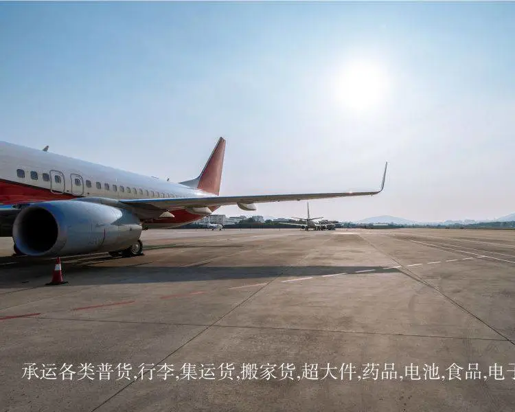 乐风国际 加拿大海外仓 海运专线 双清包税 直达FBA DG渠道