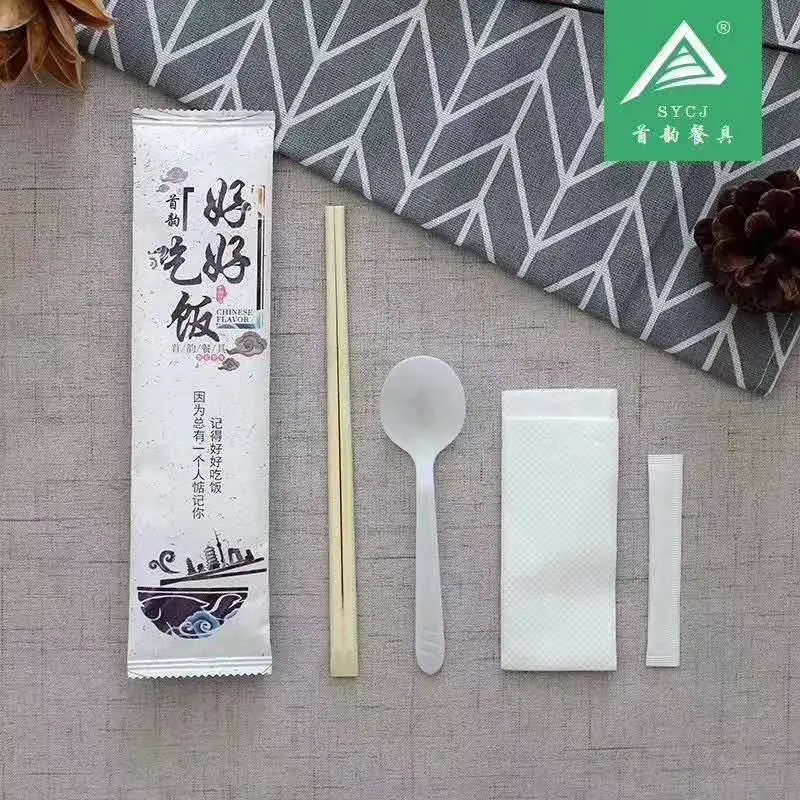 四件套餐包机/纸巾筷子牙签勺子环保餐具包装机/打包机
