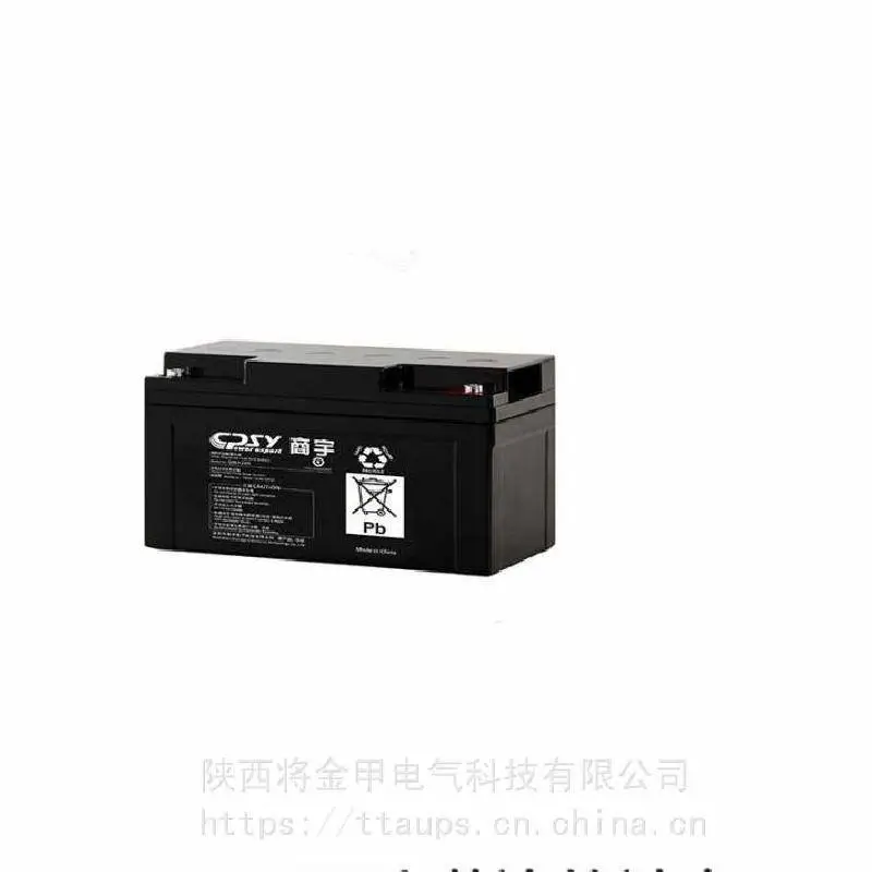 七台河商宇蓄电池GW12100行业*** 七台河商宇蓄电池GW12100行业***