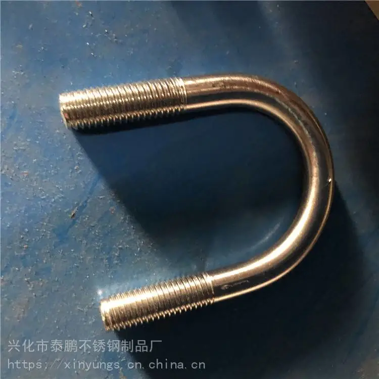 双管安装用 U型螺丝M30 U型螺栓哪里有卖 C级