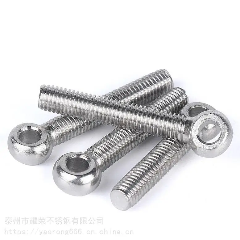 304不锈钢 鱼眼螺杆 不锈钢吊环螺丝 量大优惠