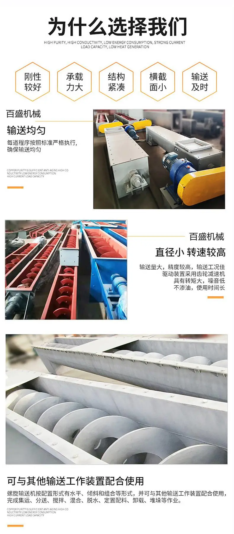 6WLS特点.jpg
