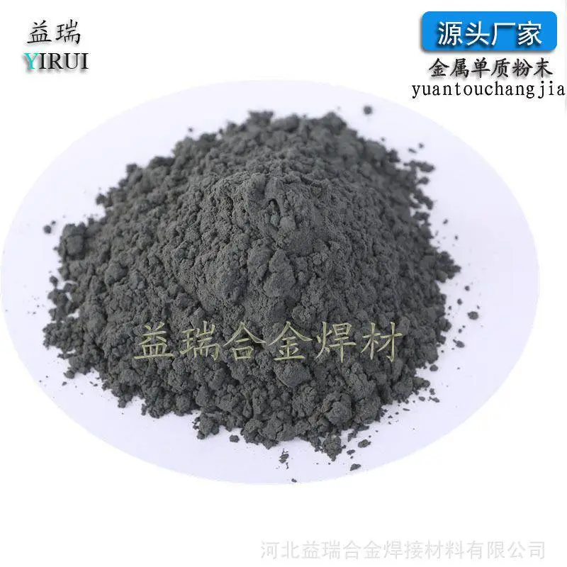 钼粉01