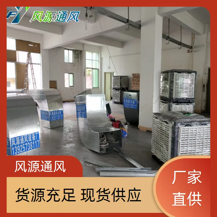 东莞寮步水冷环保空调- 车间厂房水冷水帘降温安装
