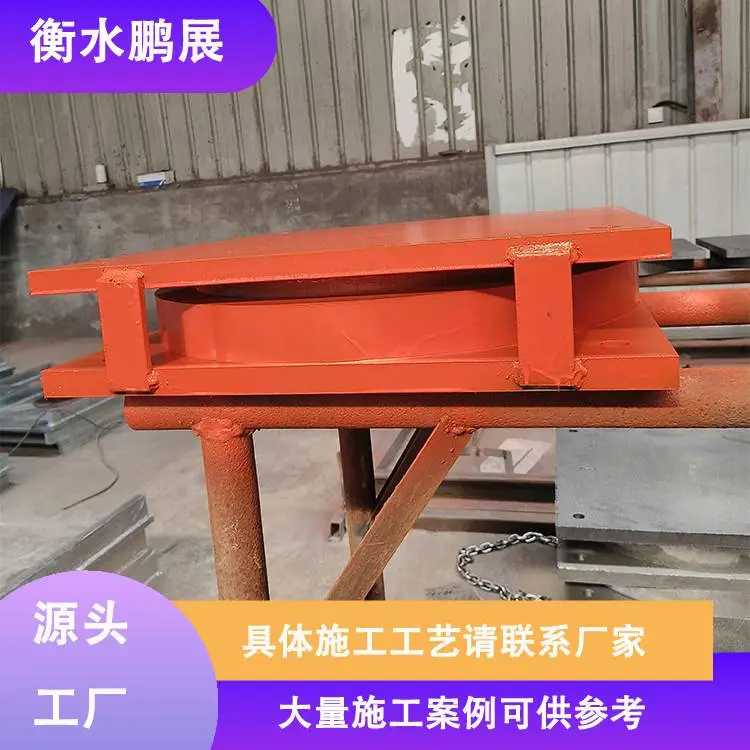 公路桥梁盆式支座 抗震减震GPZ单向双向活动连廊装置 可定制鹏展
