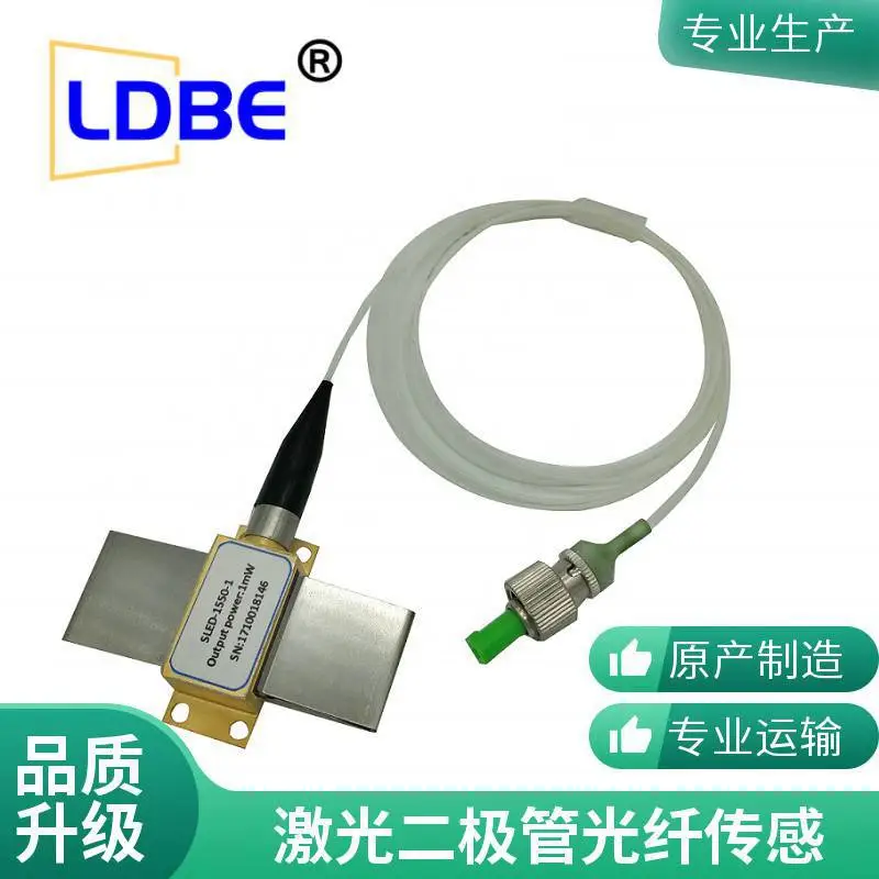 100mW 1550nm 50KHz DFB窄线宽激光二极管 光纤传感器；激光雷达；光纤通信