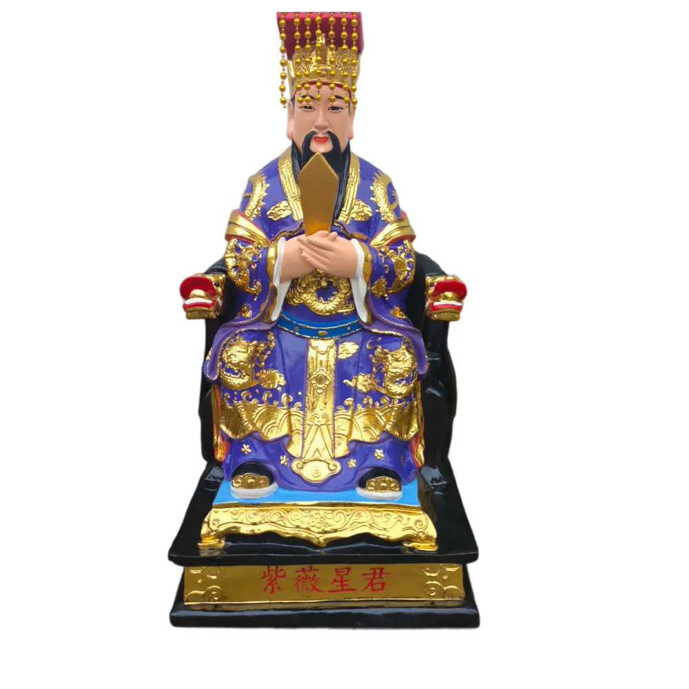 紫薇大帝神像88公分紫薇星君雕像三官大帝树脂玻璃钢彩绘佛像摆件
