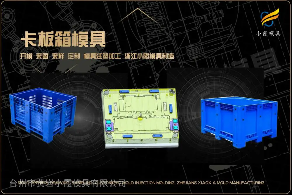健身器材模具选哪家