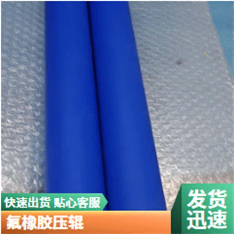 氟胶胶辊铁氟龙传输辊鑫博强设计半导体制造包胶强度高原厂直发