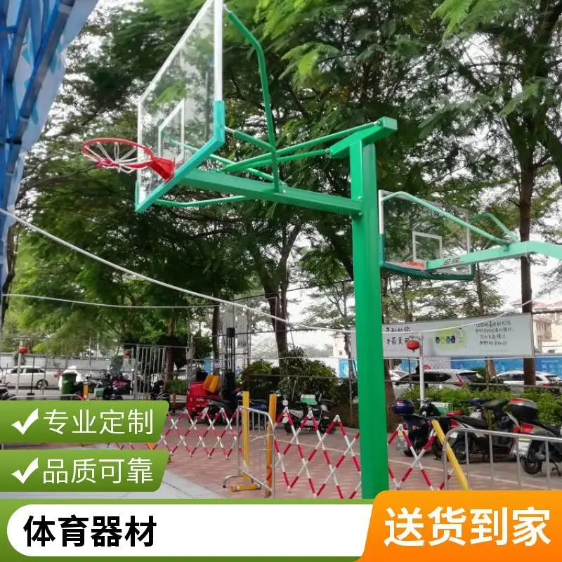 地埋式标准篮球架学校社区体育场移动箱式篮球框架