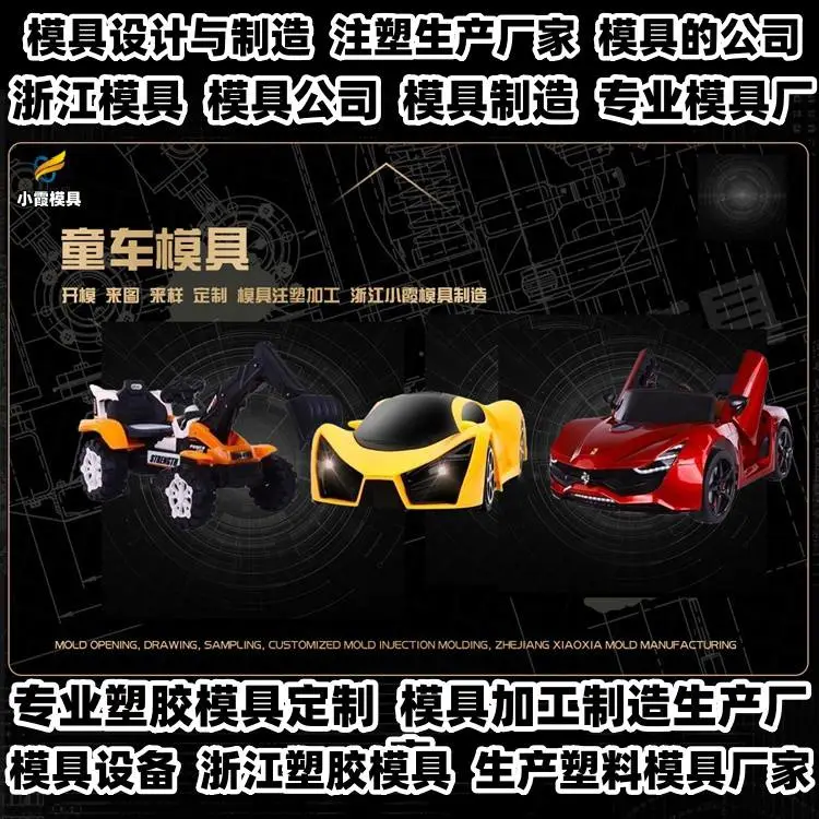 垃圾桶模具注塑成型