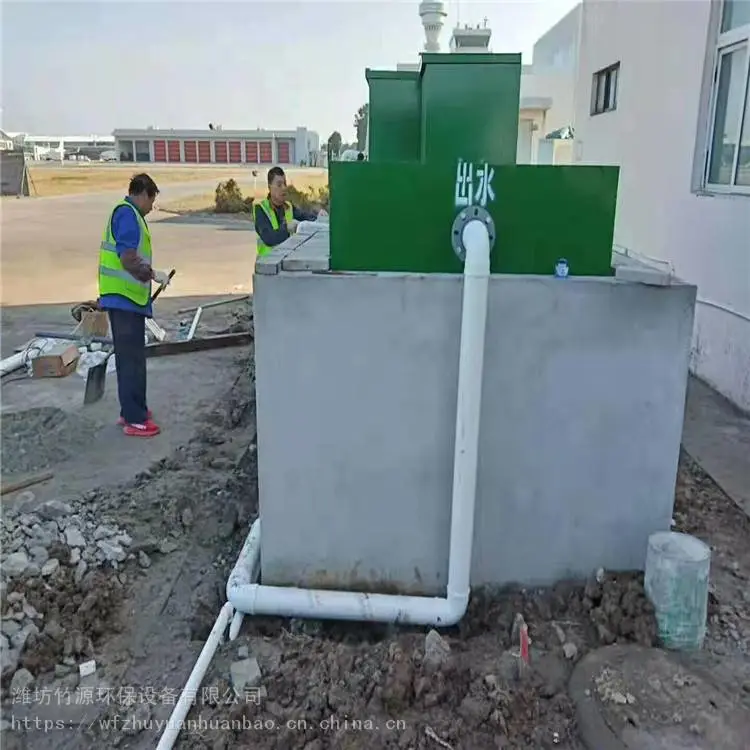 竹源环保 地埋一体化污水处理 学校污水处理设备 现货