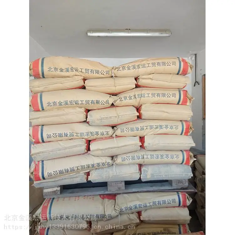 金溪宏运厂家聚合物加固修补砂浆 ?EC2000聚合物加固砂浆 高聚物抹面加固砂浆