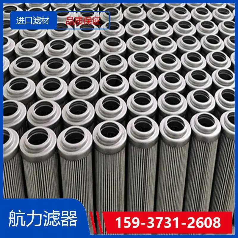 双筒管路过滤器SQU-A100×20P 玻纤滤芯 航力滤器
