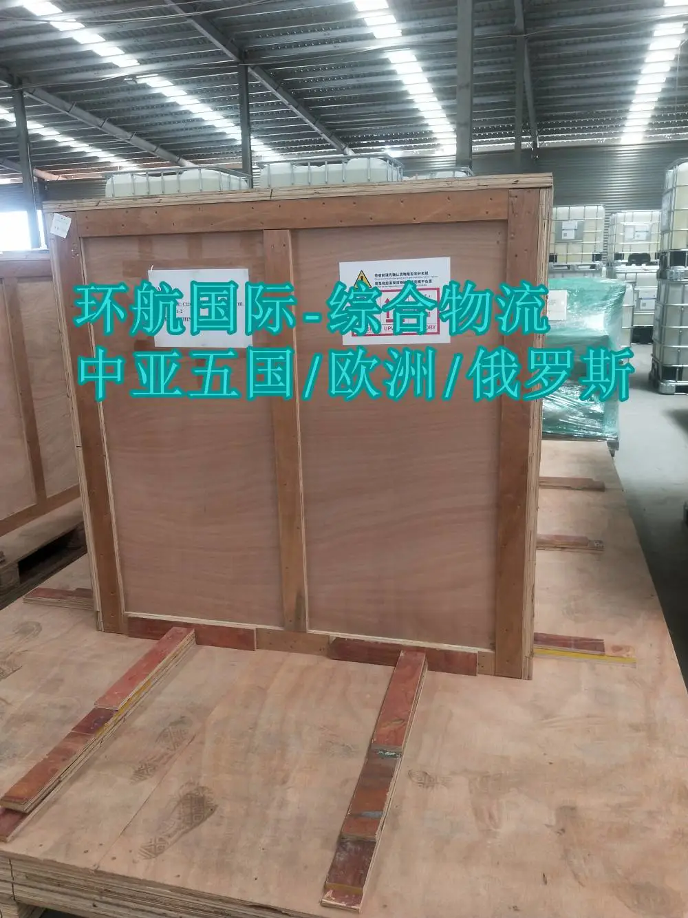 郑州环航全程铁路集装箱操作 成都重庆出口整柜/散货拼箱到意大利米兰