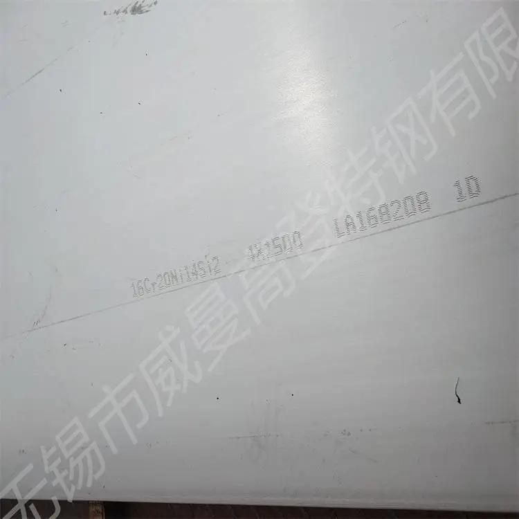 威曼高登特钢GB/T4238-2015不锈钢板16Cr20Ni4Si2钢卷开平