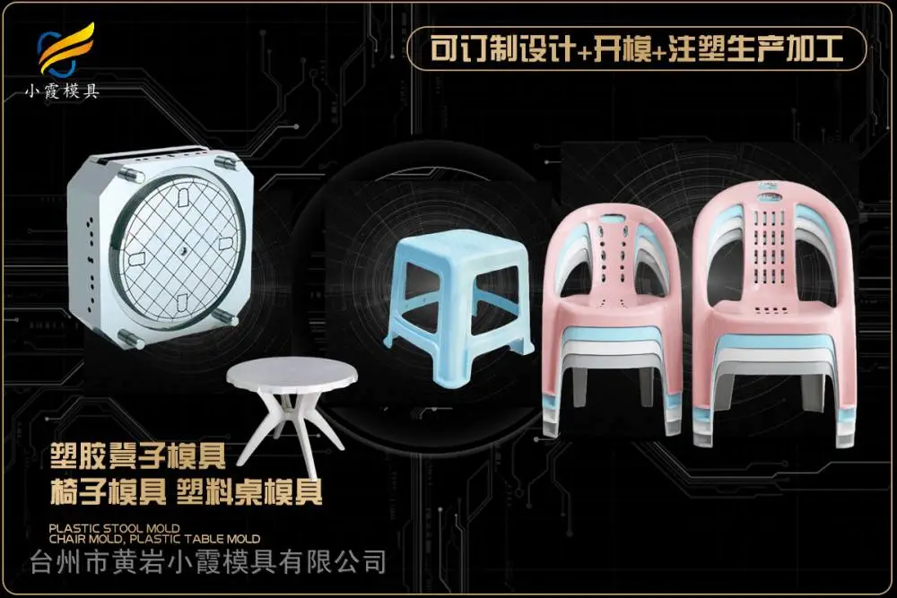 饭盒模具制造厂