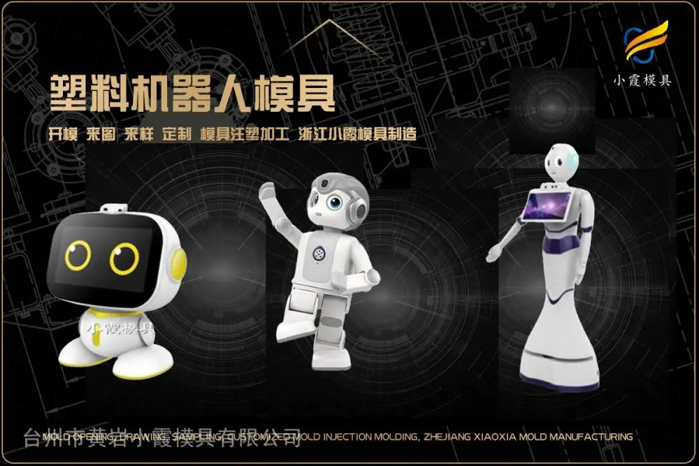 台州模具哪家便宜