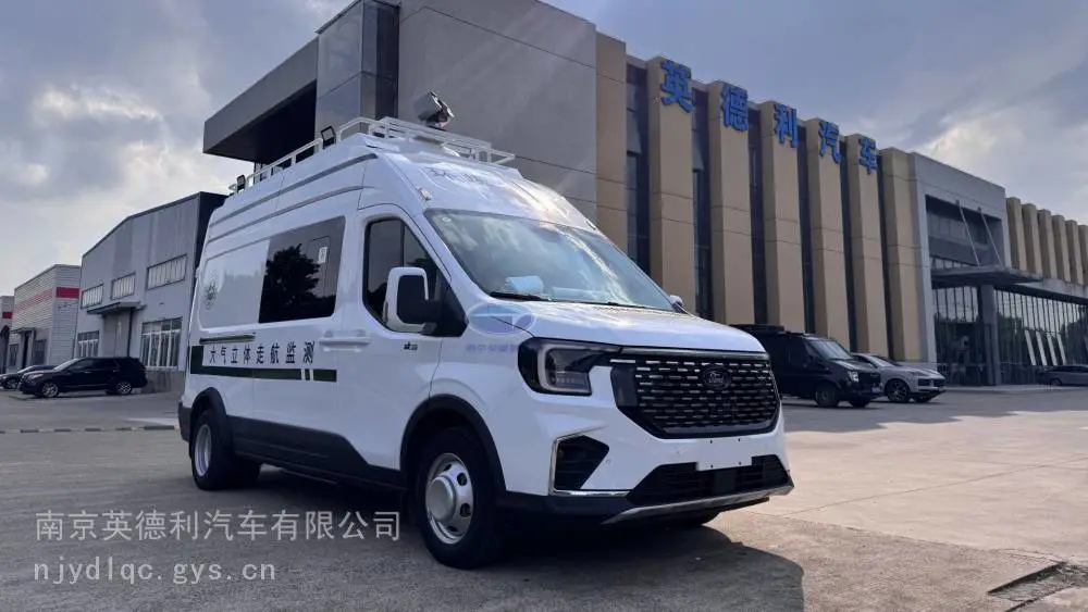气溶胶激光雷达 福特全顺T8 大气环境走航车 应急监测车 空气质量检测