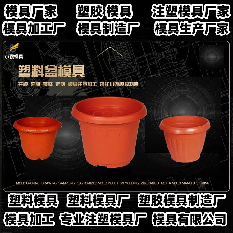 PET模具制作厂