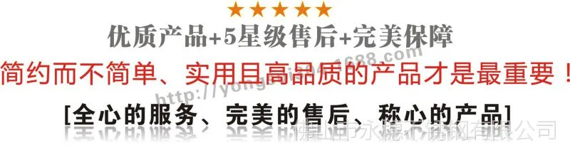 详细 优质产品