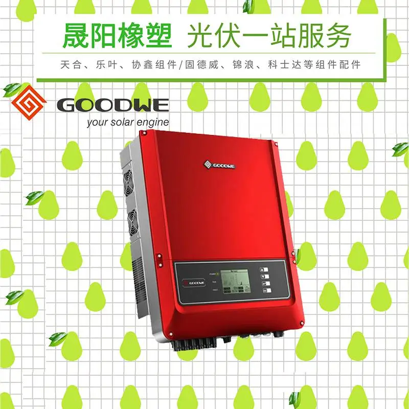 光伏组件支架光伏电缆优质光伏组件