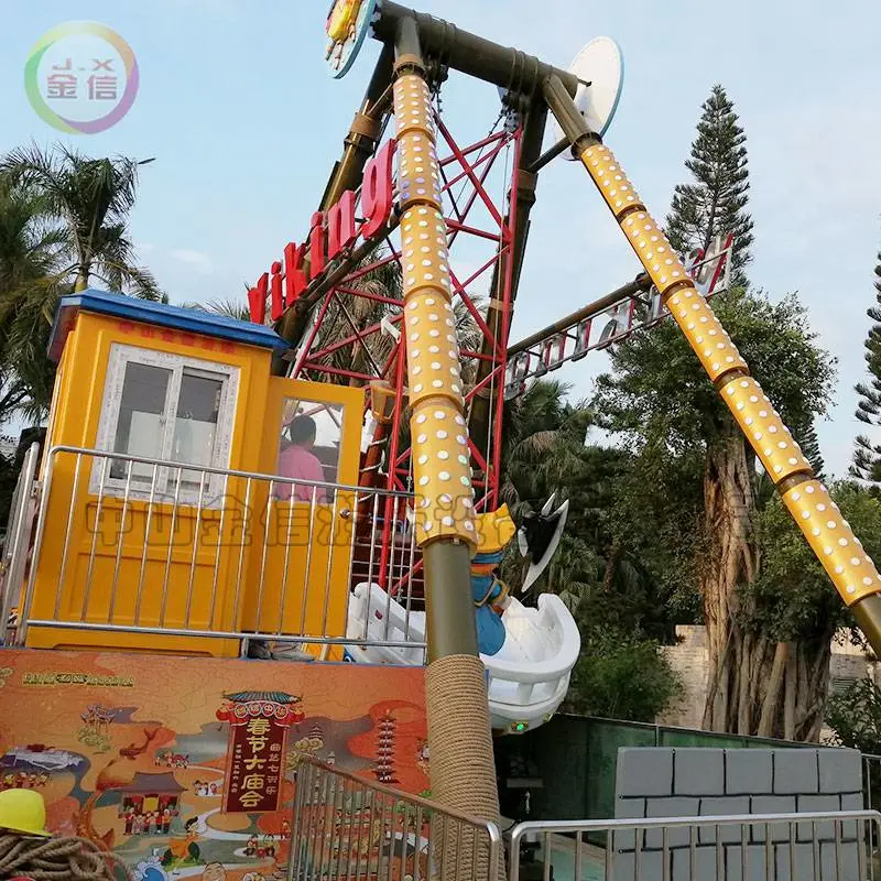 儿童设施 户外大型海盗船 报价