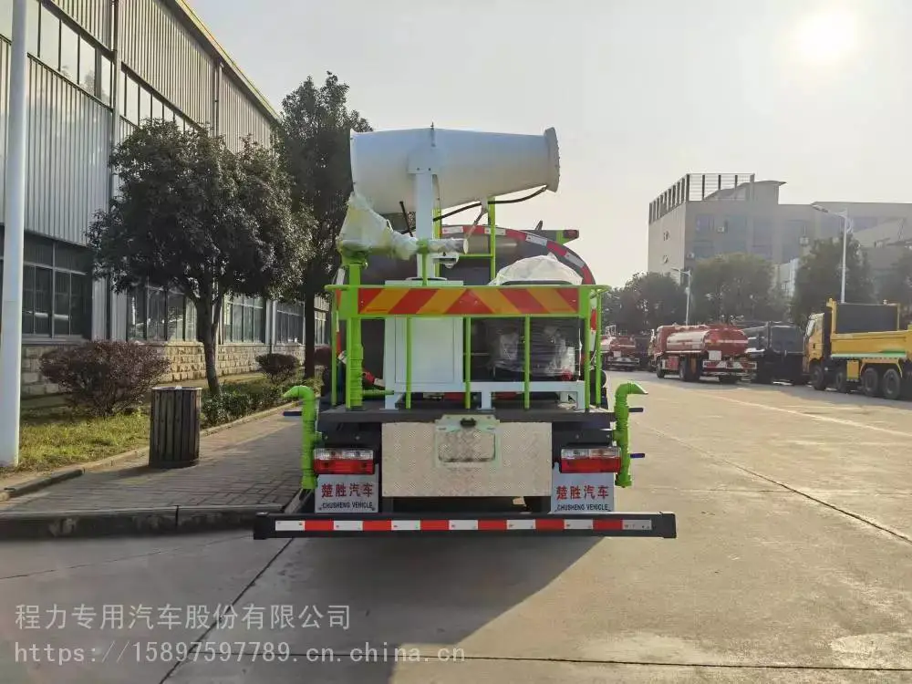 重汽汕德卡多功能抑尘车作业方案120米雾霾治里专用车生产厂报价