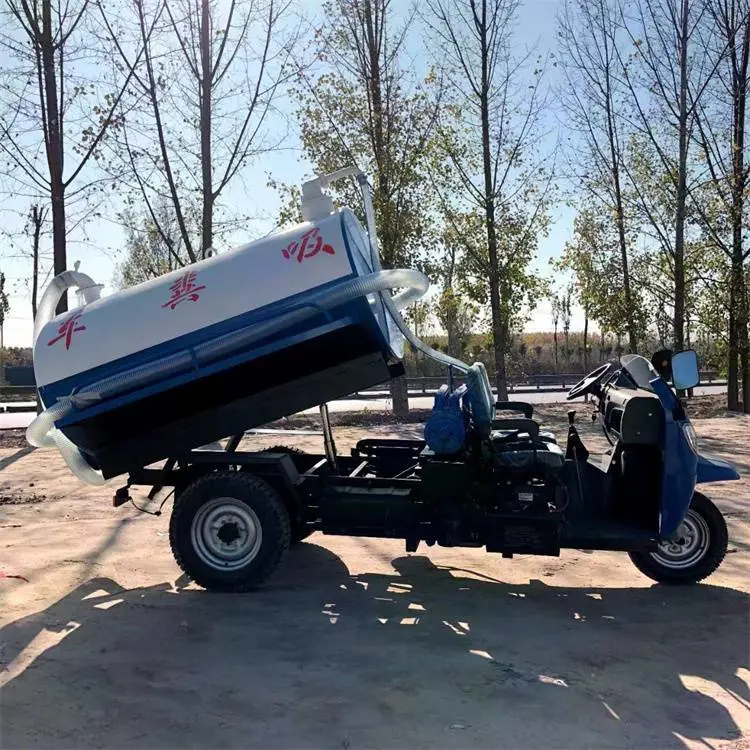 广东翁源现货小区农村改造三轮小型吸粪车小型三轮抽粪车养殖场用吸污车五星东凤