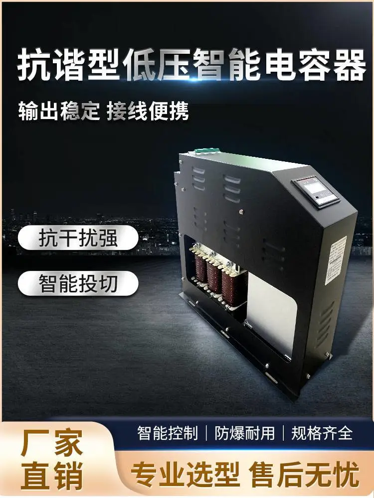 安康过电压保护器SHFB-Z-17/1200原理